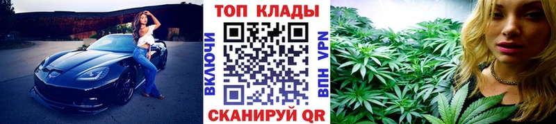 Где можно купить наркотики Медынь АМФ  Меф  COCAIN  ГАШ  Псилоцибиновые грибы  Конопля 
