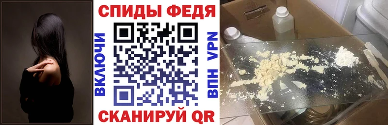 Амфетамин 97%  купить наркотики цена  Медынь 