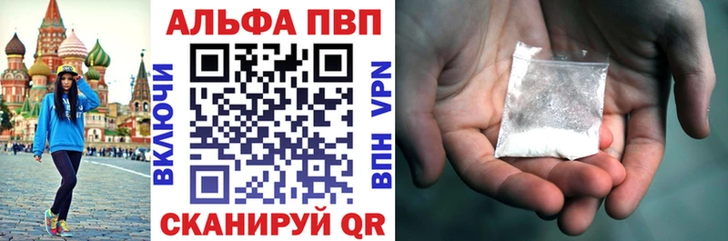 где продают   Медынь  дарк нет телеграм  А ПВП кристаллы 