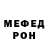 КЕТАМИН VHQ Ed Wickham