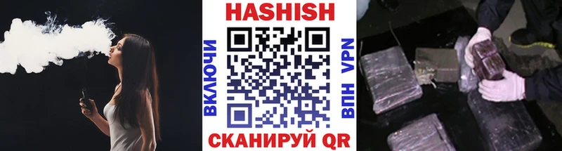 Гашиш Cannabis  Медынь 