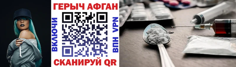 продажа наркотиков  мега рабочий сайт  Героин гречка  Медынь 