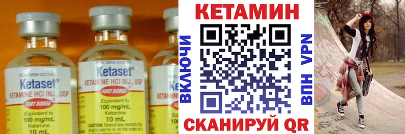 КЕТАМИН VHQ  цены   Медынь 