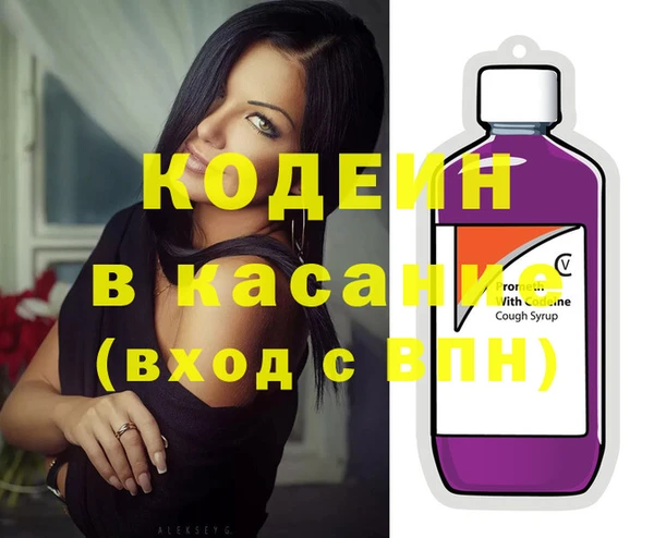 прущий лед Богородск
