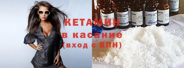 гашишное масло Балахна