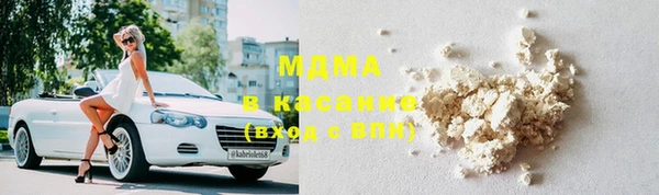 мдма Богородицк