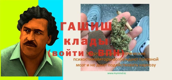 дистиллят марихуана Беломорск