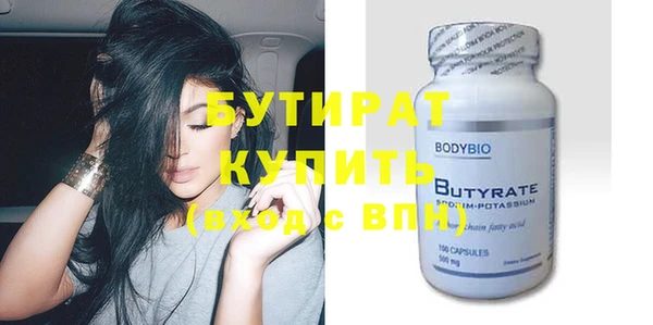 марихуана Белокуриха