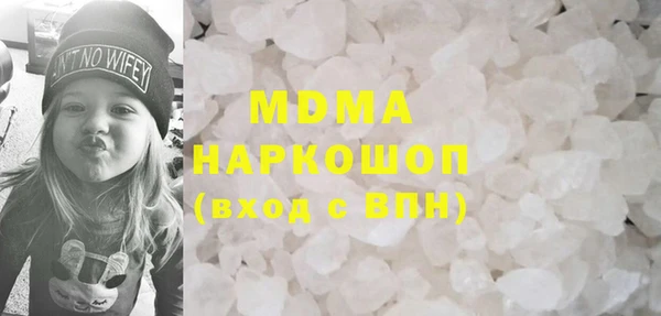 марихуана Белокуриха