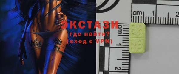 дистиллят марихуана Беломорск