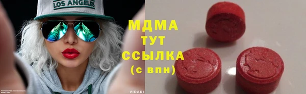 прущий лед Богородск