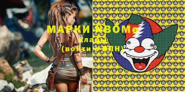 мдма Богородицк