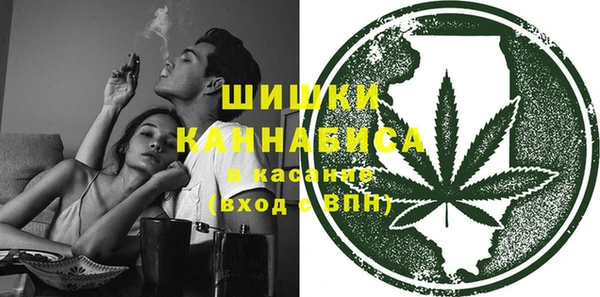 дистиллят марихуана Беломорск