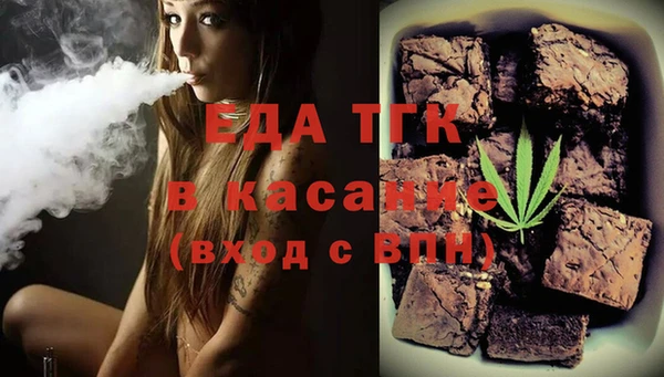 прущий лед Богородск