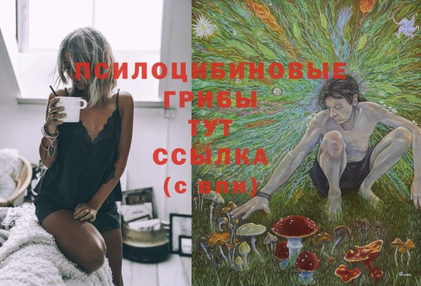 дистиллят марихуана Беломорск