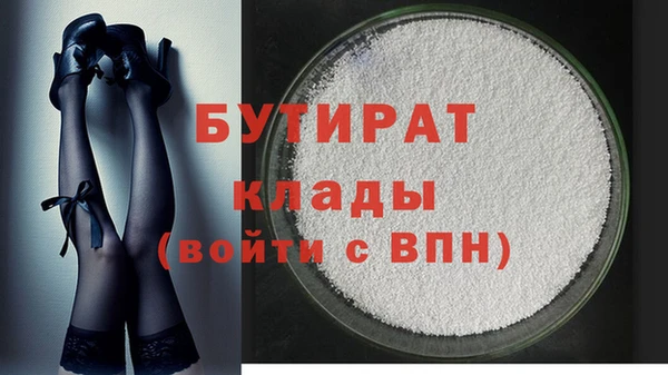 марихуана Белокуриха