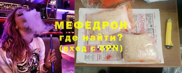 марихуана Белокуриха