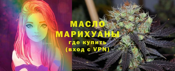 мдма Богородицк
