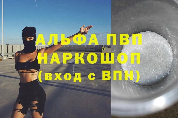 прущий лед Богородск