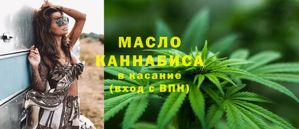 марихуана Белокуриха