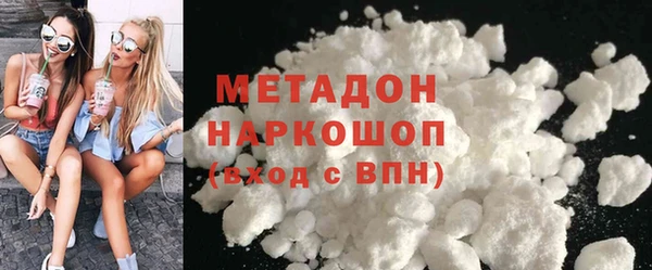 марихуана Белокуриха