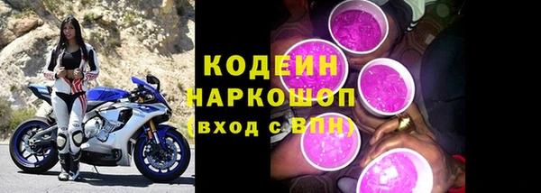 дистиллят марихуана Беломорск
