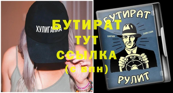 прущий лед Богородск