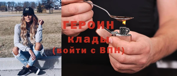 дистиллят марихуана Беломорск