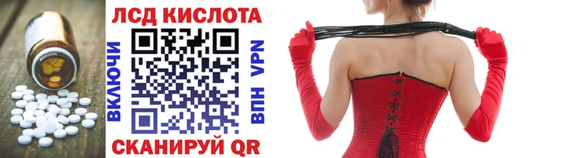 ЛСД экстази кислота  кракен ссылки  Медынь 