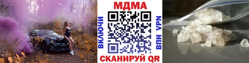 MDMA молли  ОМГ ОМГ маркетплейс  Медынь 