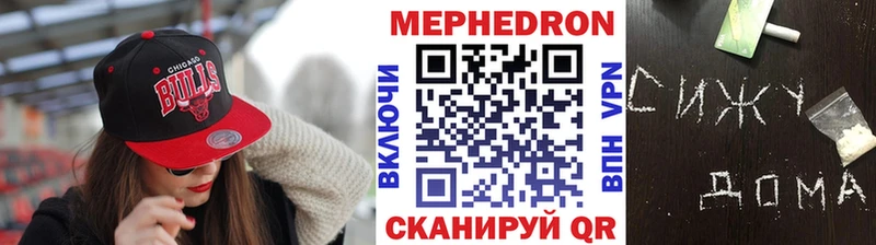 как найти закладки  Медынь  Меф кристаллы 