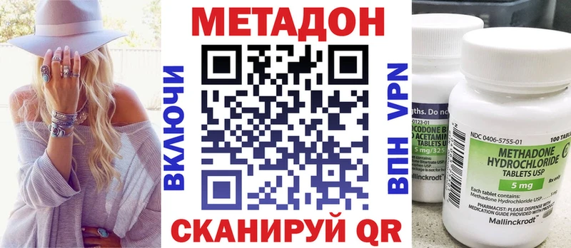 как найти закладки  Медынь  Метадон мёд 