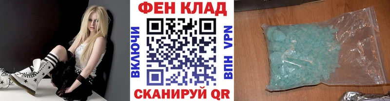 Первитин Methamphetamine Медынь