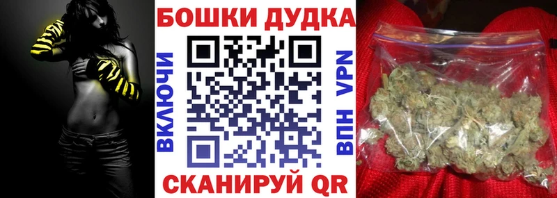 Шишки марихуана SATIVA & INDICA  купить наркоту  Медынь 